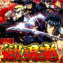 CR魁！男塾 パチンコ｜第3のST搭載・スペック・ボーダー・演出など