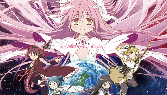 まどかマギカ2 スロット