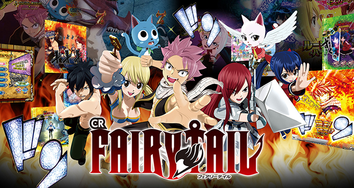 CRフェアリーテイル・TOP