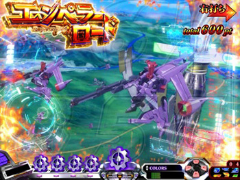 エンペラーロード