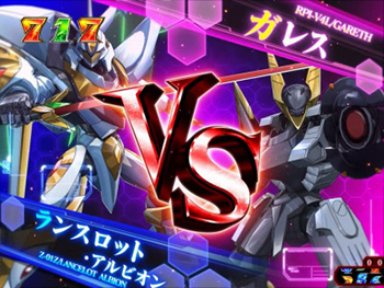 KMFバトルリーチ