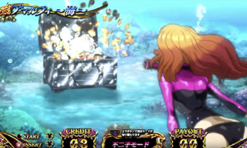 不二子A+演出モード