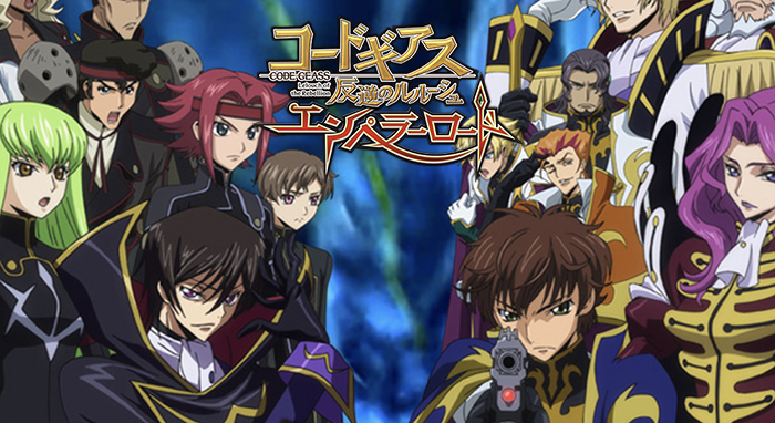 CRコードギアス エンペラーロード