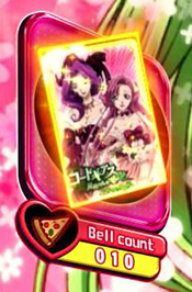 コーネリア＆ユフィ