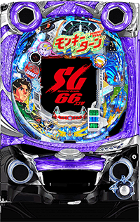 CRモンキーターン4・筐体画像