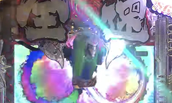 CRモンキーターン4・役物