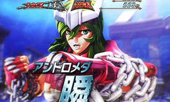 聖闘士アタック