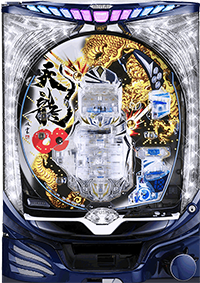 CR天龍∞ 筐体画像