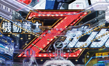 Zロゴフラッシュ