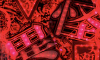 赤怪異シャッター