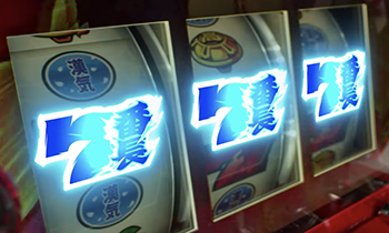 番長A・ボーナス