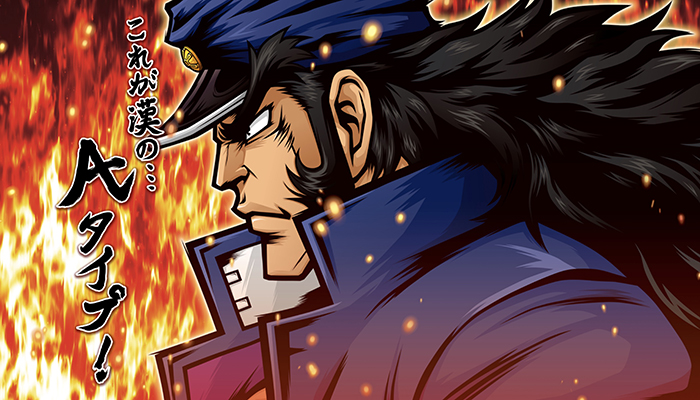 番長A　スロット新台