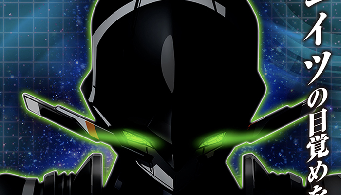 CR翠星のガルガンティア パチンコ新台