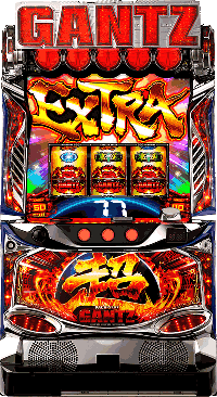 超ガンツ・筐体画像