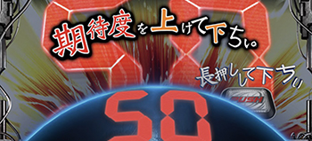 超転送アタック