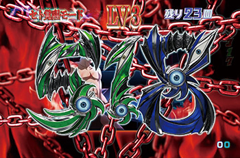 セト覚醒モード