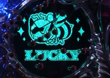 一発告知ランプ