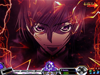 エンペラーロード中の演出