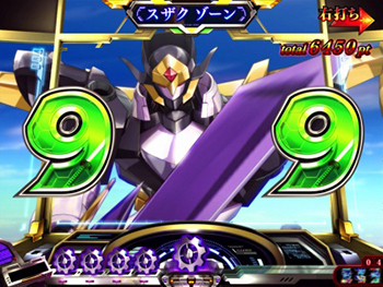 KMFバトルリーチ