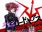 アイキャッチ予告