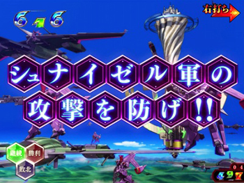 攻撃回避リーチ