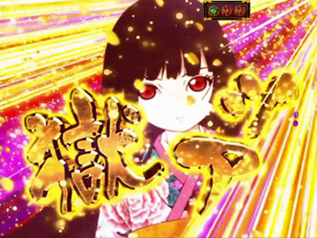 コスプレフラッシュ予告