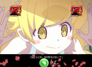 しのぶスーパーリーチ