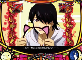 コミカルST（私闘）