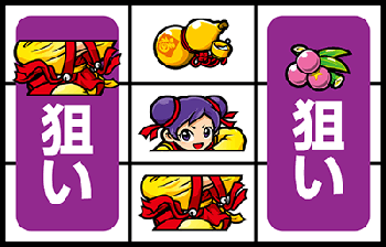 チーパオ停止形1