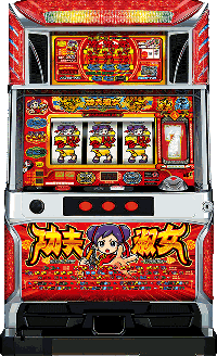 カンフーレディテトラ・筐体画像