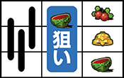 右リール上段にチェリー停止