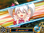 リルーカットイン