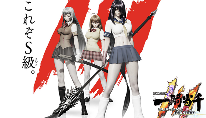 CR一騎当千 パチンコ新台