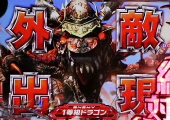 ミリオンアタック中