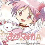 魔法少女まどかマギカA｜解析 攻略 セリフ 高設定 打ち方 評価 動画