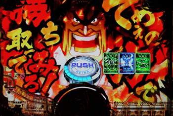 てめぇの力で勝ち取ってみろ予告