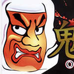 鬼若弁慶 スロット新台｜スペック 打ち方 設定判別 評価