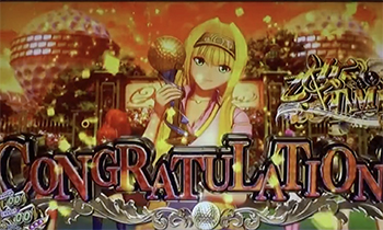 乙女マスターズ・ロングフリーズ