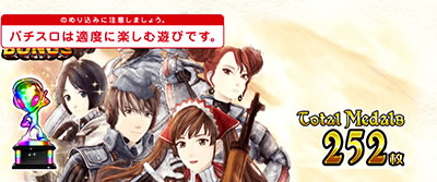 サミートロフィー