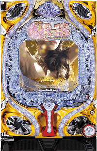 CRF.R-18 パチンコ新台