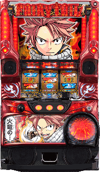 フェアリーテイル・筐体画像