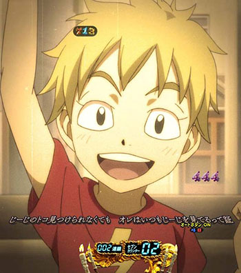 ラクサス全回転リーチ