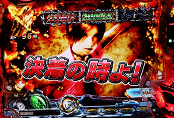 セリフ予告2段階目・赤