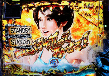 台詞予告(全画面)