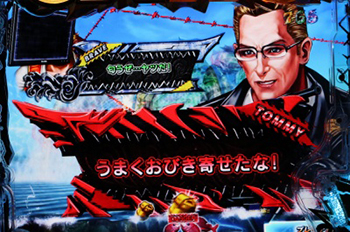 台詞予告(通常)