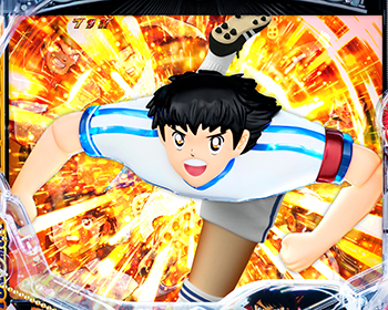 ドライブシュートギミック