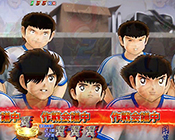 南葛ミーティング