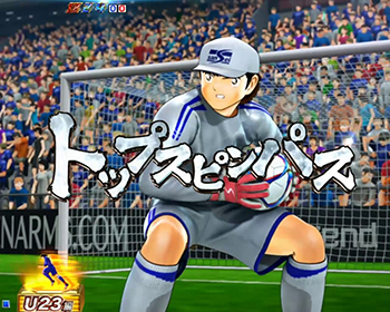 突破アクション