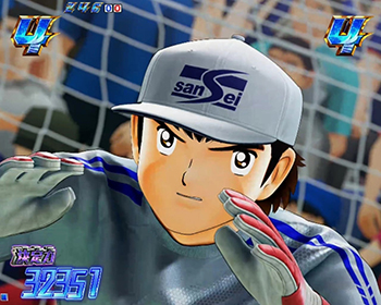 若林セービング