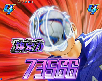 顔面ディフェンス